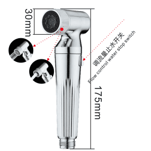 shattaf bidet